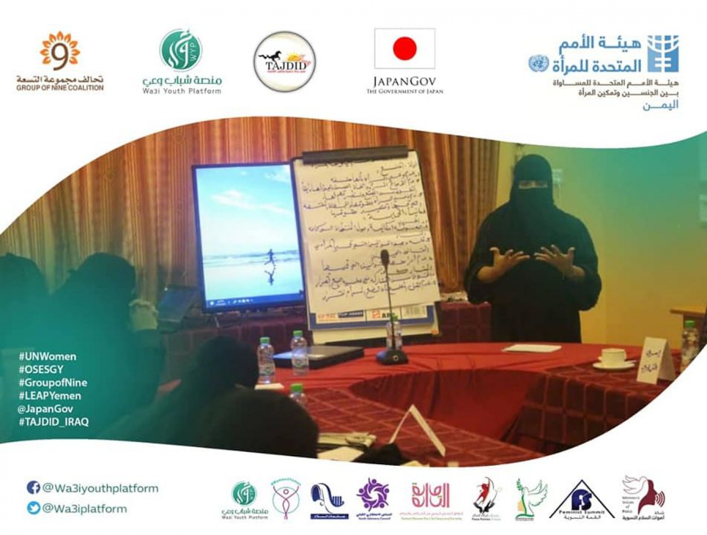 مهارات القيادة الفعالة